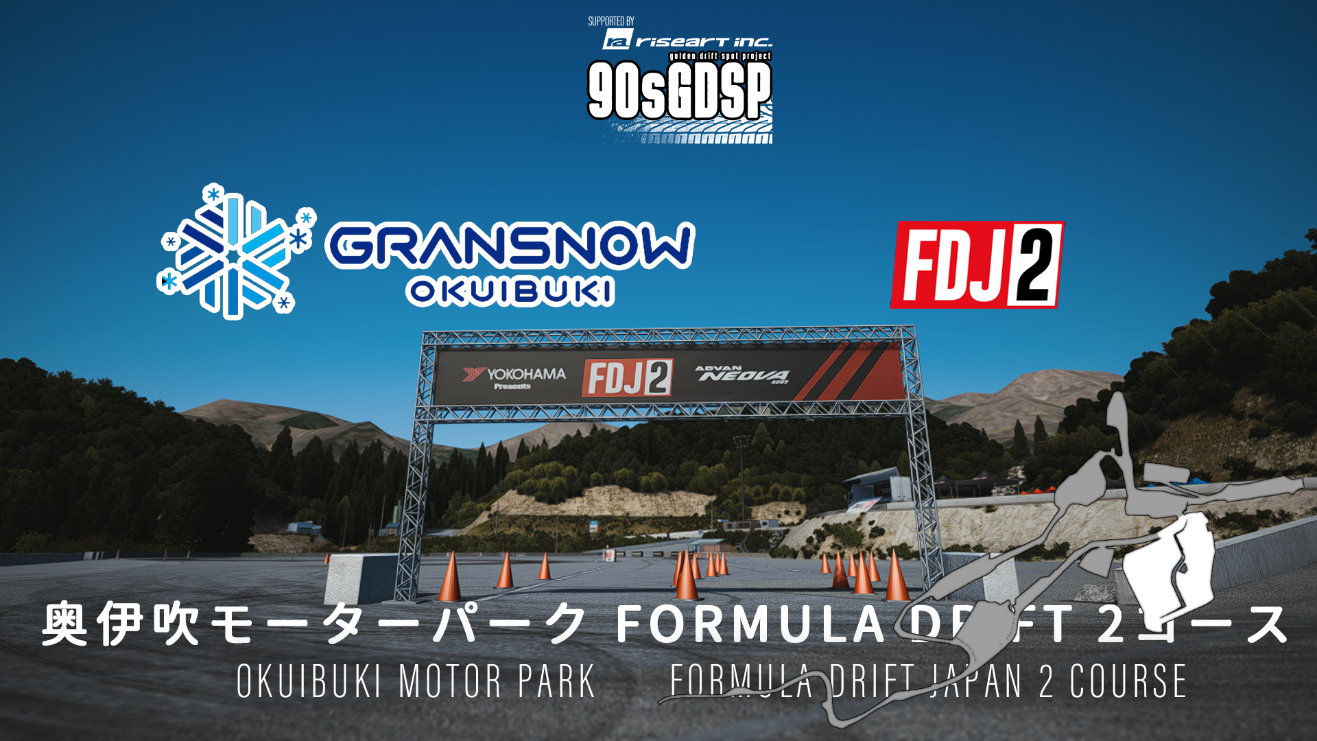 Okuibuki Motorpark, layout fdj2
