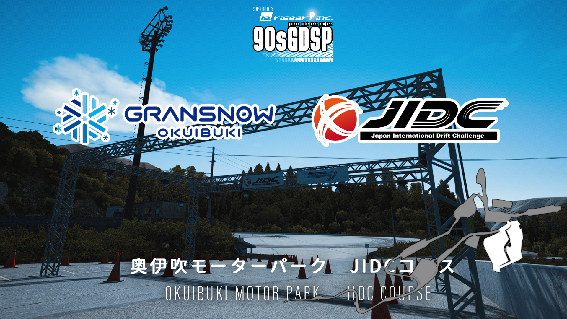Okuibuki Motorpark, layout jidc_2022