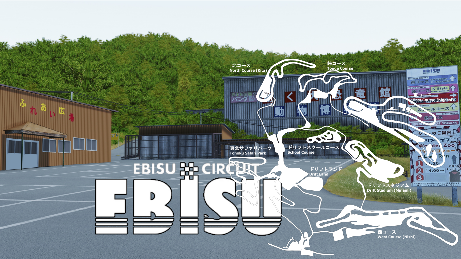 ebisu_complex ebisu_complex